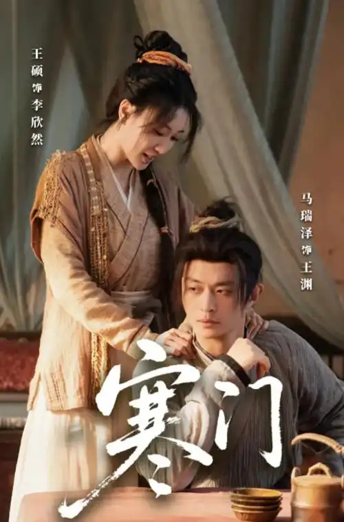 我的邻居是甲方
